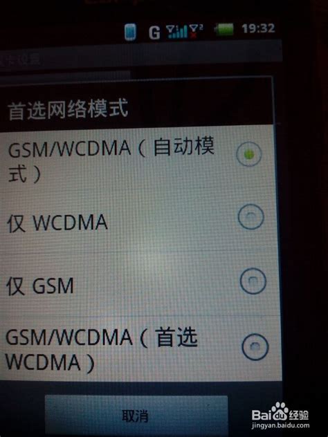wcdma手机品牌怎么样？wcdma手机有哪些？ - 装修保障网