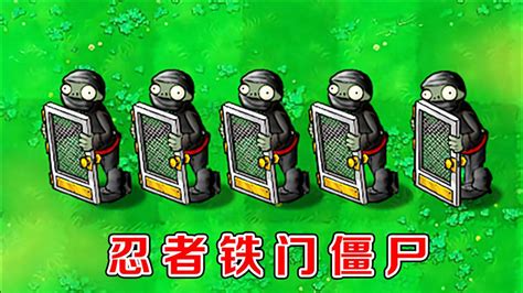 僵尸图片