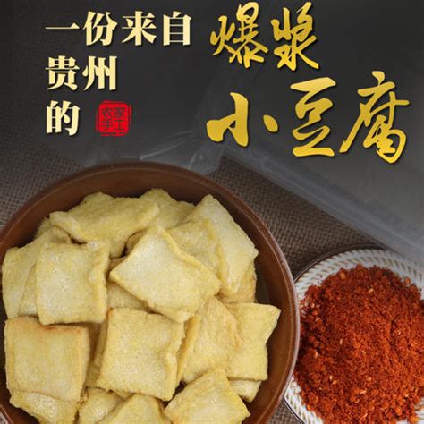 贵州省毕节市7种特产与美食