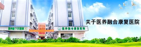 上海市第六人民医院运动医学康复基地揭牌_新浪新闻