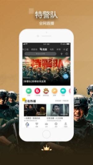 东森影视app-东森影视手机版下载v1.0.2-游戏观察