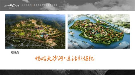 贵州大沙河品牌营销_赛事活动品牌营销公司 - 艺点创意商城