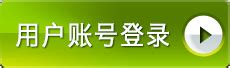 惠州市建筑业信用信息平台 - 网站首页