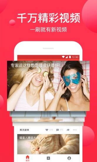 西瓜视频app 改版练习 2020_婷婷菜-站酷ZCOOL