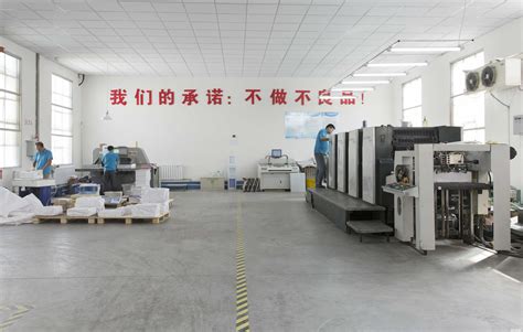 关于印刷厂废气处理采用的五种方法_济南恒蓝环保设备有限公司官网