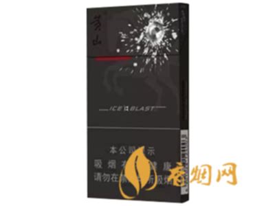 黄山（黑马细支）香烟价格2023查询_基本信息一览 - 择烟网