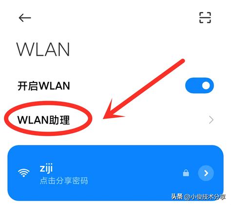 wifi安全类型不安全,无法连接wifi怎么处理-ZOL问答