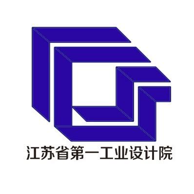 江苏省建筑设计研究院股份有限公司