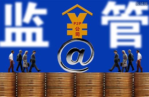 网贷清退加速 已有16个地区全部取缔_新闻推荐_北京商报_财经头条新闻