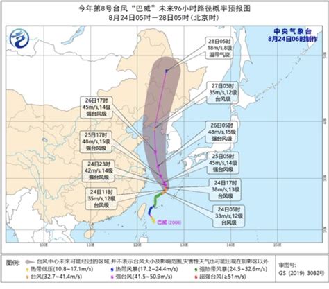 台风“巴威”加强并北上，东北将有成片大到暴雨