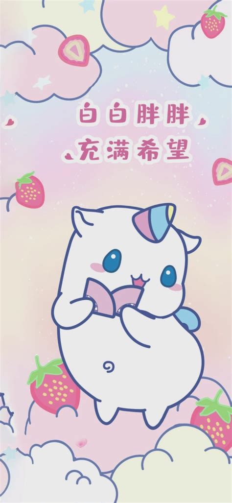 小白白白白白白图片