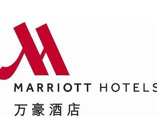 万豪|Marriott，世界一流的酒店集团 - 知乎