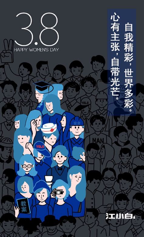 三八妇女节背景海报背景素材免费下载(图片编号:7819325)-六图网