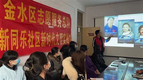 “格物致知 叩问苍穹”新同乐社区组织观看中国航天日直播活动-大河新闻