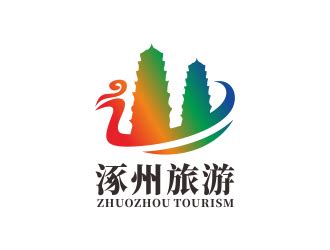 涿州旅游宣传logo - 123标志设计网™