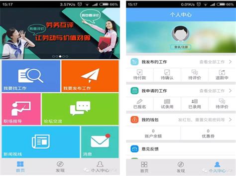 恭喜西安从心网络‘爱上工作APP’项目完美收官！_西点信息-中国资本市场信息化服务领导者