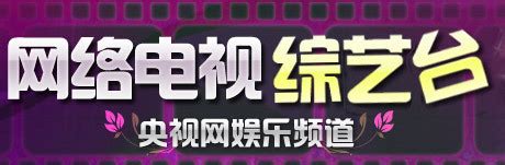 群星 - 中国音乐电视 原人原唱 [影人视听] [KTV] [DVD ISO 4.06G] - 蓝光演唱会