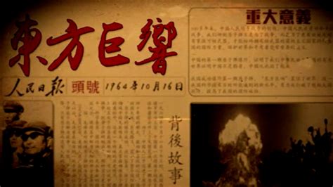 老照片里“两弹一星”故事：中国第一颗核弹是算盘算出来的？_澎湃号·媒体_澎湃新闻-The Paper