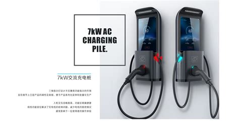 7KW、21KW、42KW立式（落地式）交流充电桩