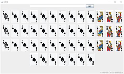 双升扑克游戏单机版(升级两副牌)软件截图预览_当易网