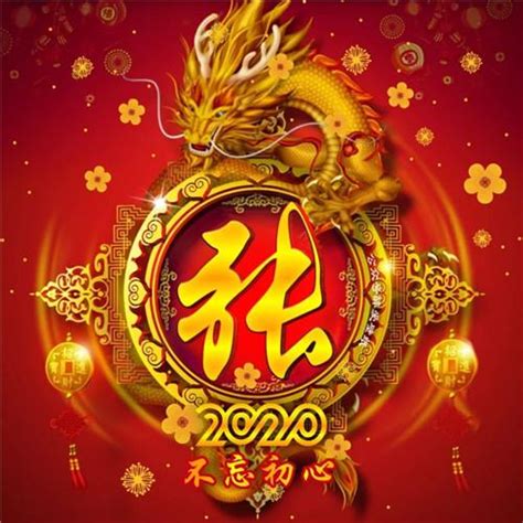 2024新年可爱卡通生肖龙,春节,节日素材,设计,汇图网www.huitu.com