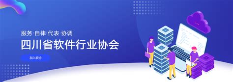 中国软件行业协会《软件产品评估标准T/SIA003-2019》-陕西省软件行业协会