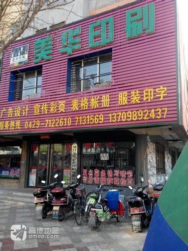 2023马路边边串串香(致民路店)美食餐厅,...是一个连锁品牌，它在成都...【去哪儿攻略】