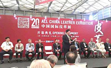 ACLE2023年中国国际皮革展 将于8月29日在上海举行-拓新化工