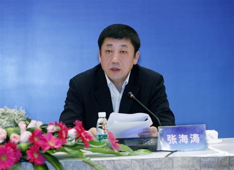国家广播电视总局 技术 张海涛出席全国广播影视科技工作会议