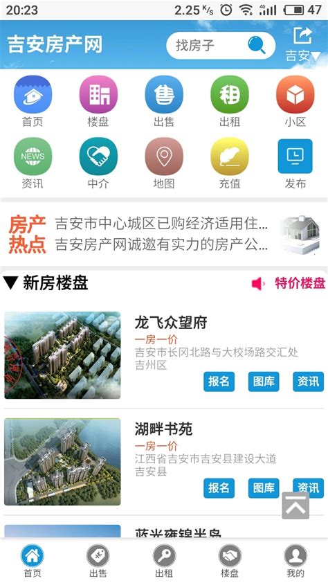 吉安市住建局“我为群众办实事”重点民生项目清单进展情况公示-中国质量新闻网