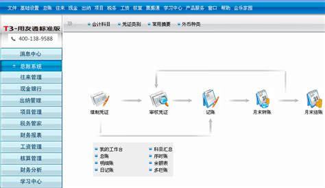吴江经济技术开发区-万购园区网