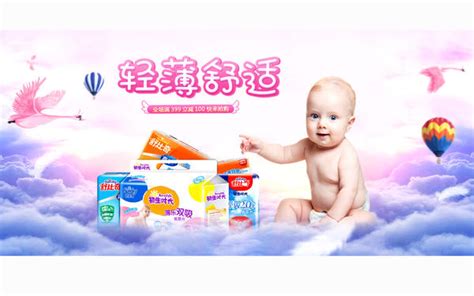 精细养护兴起，国内母婴洗护市场现新形势 - C2CC传媒