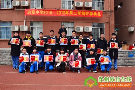 四川省大竹县文星中学2023年怎么样、好不好
