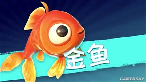 【我是小鱼儿学习版】我是小鱼儿游戏下载 绿色中文学习版-开心电玩