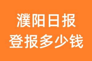 濮阳市心理援助热线春节期间为市民“添棉衣”-大河新闻