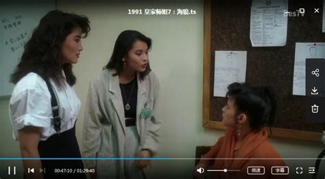 《皇家师姐》系列1985-1991年7部电影国粤双语高清合集[MKV]百度云网盘下载 – 好样猫