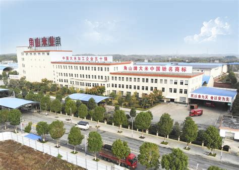 重磅！角山米业再获中国大米加工企业“50强”称号！-公司动态-角山米业企业网站