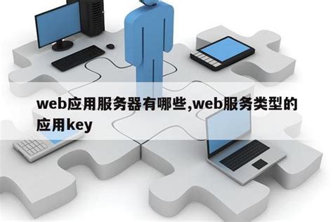 工业物联网的架构、关键技术与应用_ITDAILY数字化资讯门户