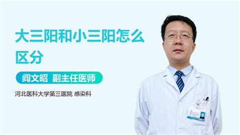 乙肝/大三阳/小三阳买保险-案例汇总（更新至2021年8月） - 知乎