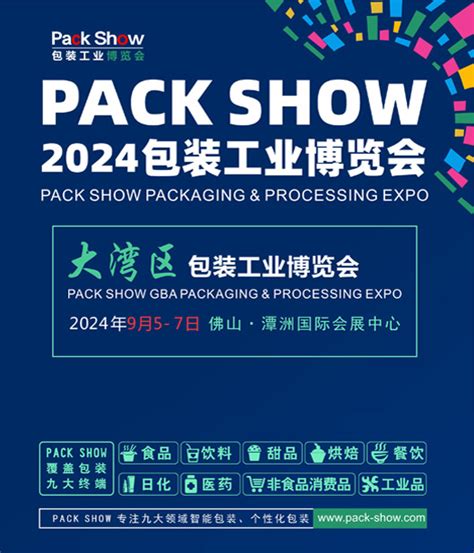2023中部（郑州）装备制造业博览会暨第25届好博郑州工业展览会--大号会展