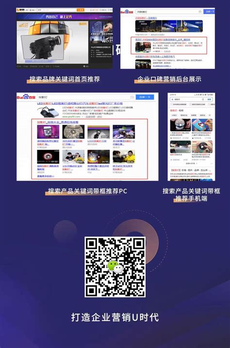 软文营销_全域营销_营销项目_华久（徐州）信息科技有限公司