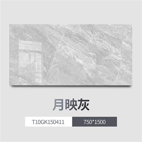 KMY国际轻奢瓷砖750*1500大岩板印象系列_中陶家居网