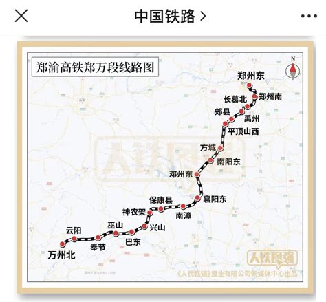 渝湘高铁线路图- 长沙本地宝