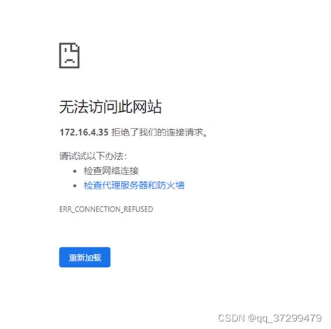 电脑显示无internet访问权限怎么办_电脑显示无internet访问权限解决方法-系统屋