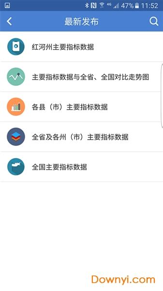 大红河下载_大红河手机app安卓苹果下载-梦幻手游网