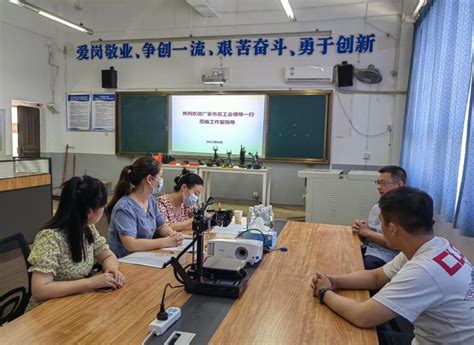 广安市总工会到校开展劳模和工匠人才创新工作室实地评审-广安职业技术学院主站