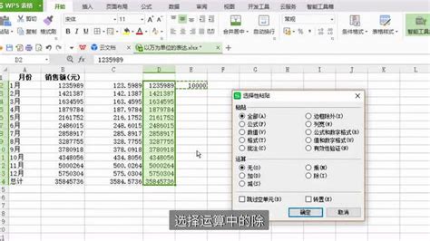 Excel表中分类汇总数据如何只复制结果_360新知