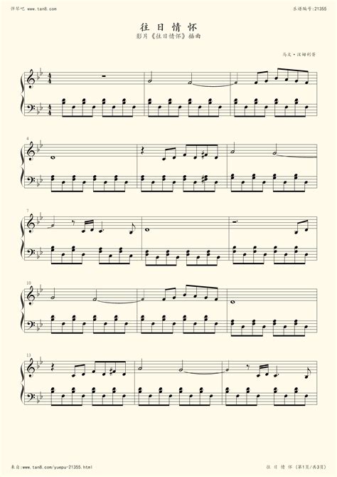 儿歌100首钢琴谱,简单,简_大山谷图库