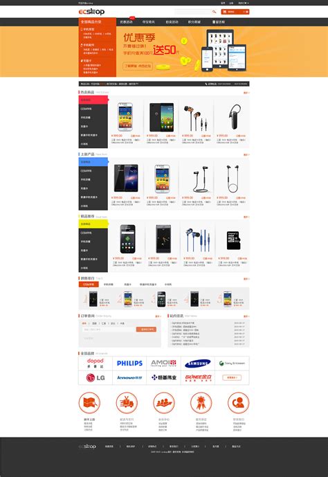 Everbuying 电商网页设计 Redesign|网页|电商|stephencheung - 原创作品 - 站酷 (ZCOOL)