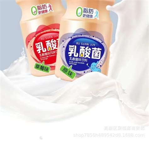乳酸菌饮品系列-华山牧乳业-华山牧官方网站
